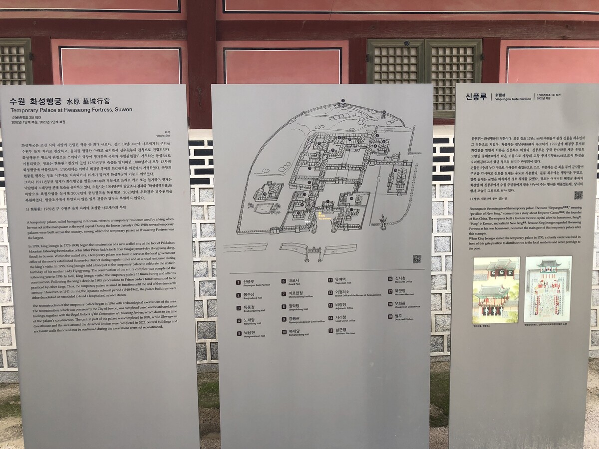 新豊楼 (2)