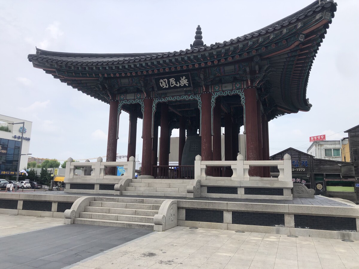 與民閣