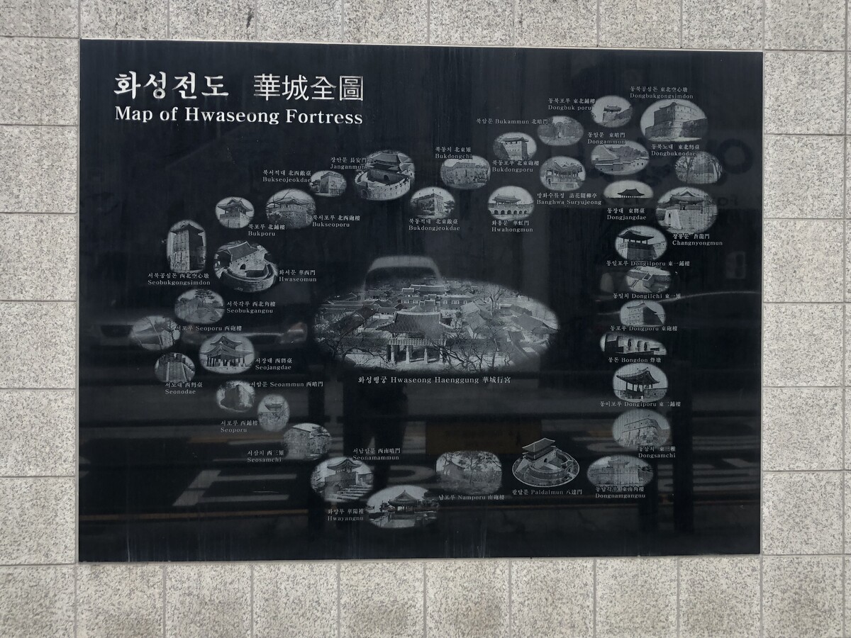 華城案内図 (1)