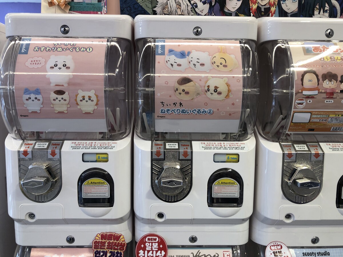 韓国のガチャガチャ (4)
