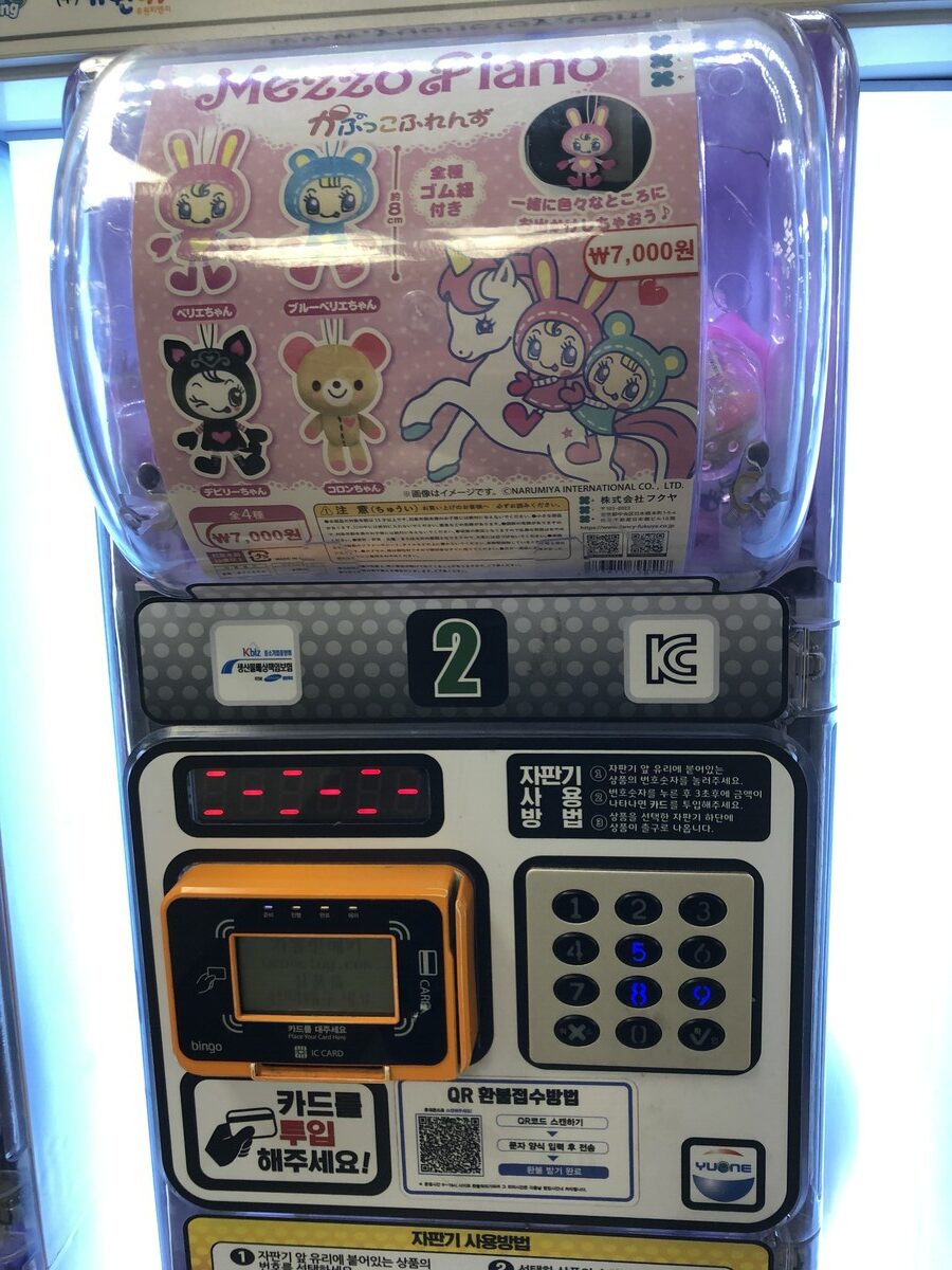 韓国のガチャガチャ (8)